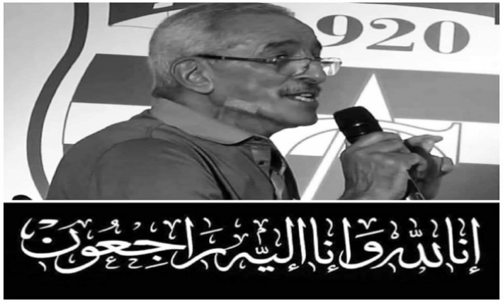 النادي الإفريقي ينعى مسيره السابق لطفي الزاهي 