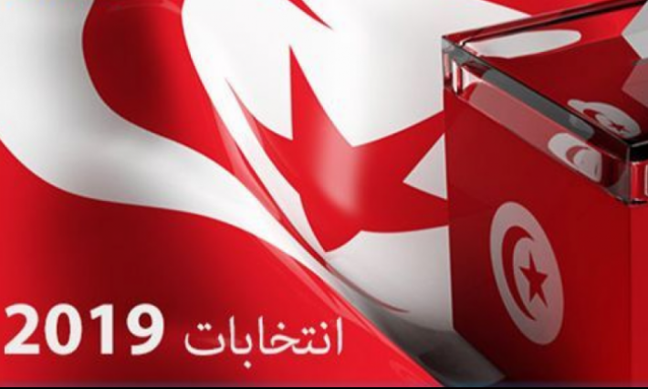 منوبة: عدم تسجيل أي طعون في قرار رفض ترشح 4 قائمات مستقلة