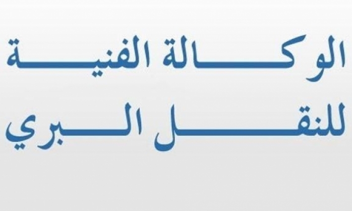 انطلاق تسجيل العربات عن بعد لوكلاء بيع العربات موفى شهر 