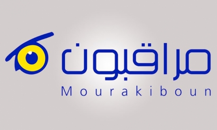شبكة مراقبون تنطلق في ملاحظة الحملة الانتخابية الرئاسية عبر شبكة التواصل الاجتماعي
