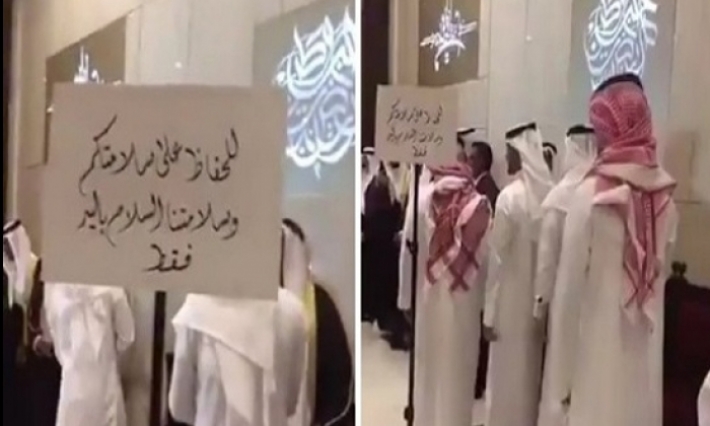عريس بحريني يطلب من المدعوين السلام باليد فقط