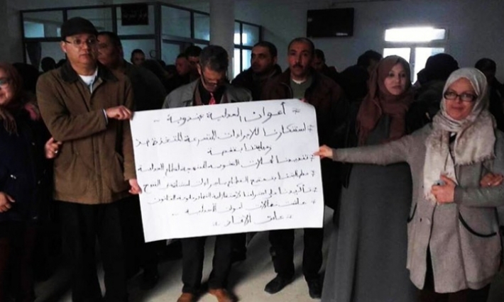أعوان العدلية بابتدائية جندوبة يحتجون على طريقة إيداع زميلتهم السجن المدني بقفصة