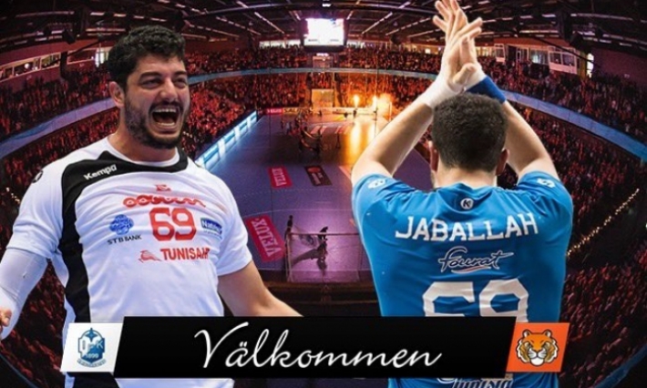 لاعب المنتخب التونسي لكرة اليد جهاد جاب الله ينضم لبطل السويد