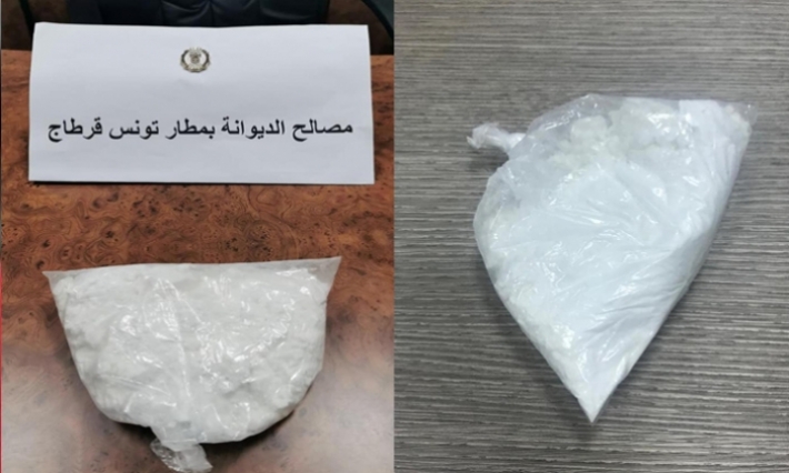 أعوان الديوانة بمطار تونس قرطاج يحبطون تهريب كمية من الكوكايين معدة للترويج في تونس