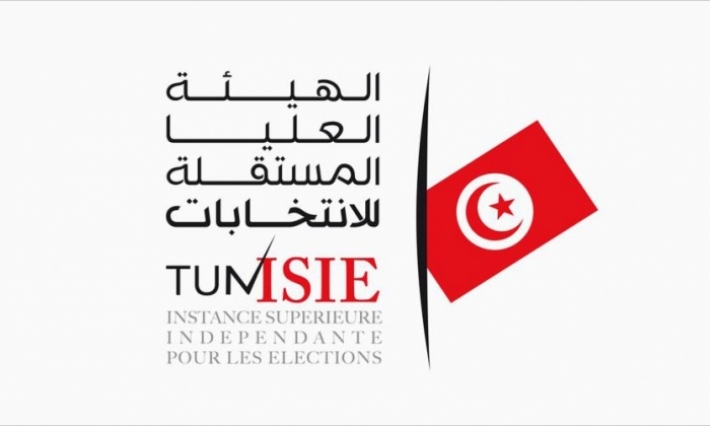 هيئة الانتخابات تكشف عن استراتيجيتها التنفيذية لتسجيل الناخبين داخل تونس وخارجها