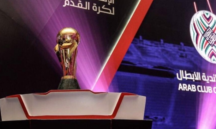 الاتحاد العربي يكشف عن موعد سحب قرعة بطولة الأندية الأبطال 