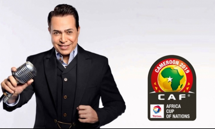 كاس افريقيا للأمم 2019: 3 فنانين من جنسيات مختلفة لإحياء حفل افتتاح البطولة