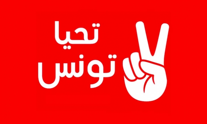 حزب الشاهد يقرر عدم المشاركة في الحكومة القادمة