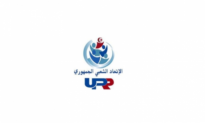 الإتحاد الشعبي الجمهوري: تكوين حكومة كفاءات وطنية تحيل على الإرادة الشعبية