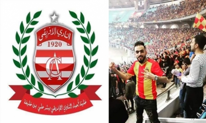 لتزامن وفاة ابن جهتهم المحب للترجي مع عيد ميلاد فريقهم: خلية أحباء الإفريقي ببئر علي بن خليفة تؤجل الاحتفالات