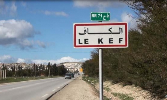 الكاف: لجنة مجابهة الكوارث تستعد لموجة البرد والثّلوج