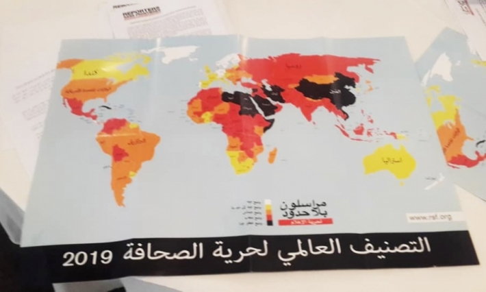تونس تتقدم بـ25 نقطة في التصنيف العالمي لحرية الصحافة 