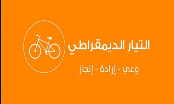 سفيان مخلوفي: التيار الديمقراطي لن يشارك في حكومة تضم حزب قلب تونس