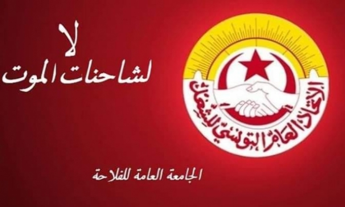 وقفات احتجاجية في كافة الجهات تحت شعار "لا لشاحنات الموت"