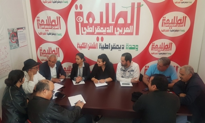 حزب الطليعة العربي الديمقراطي قلق مما آلت إليه أوضاع الجبهة الشعبية