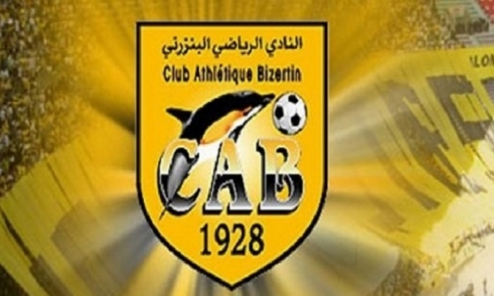 مجموعات النادي البنزرتي تقاطع مباراة الكأس وتتهم السعيداني 