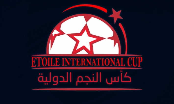 النجم الساحلي ينظم النسخة الأولى من مسابقة كأس النجم الدولية