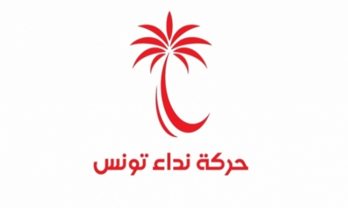 الانتخابات الجزئية لبلدية باردو: قبول الطعنين المرفوعين من قبل قائمتي نداء تونس شكلا ورفضهما أصلا