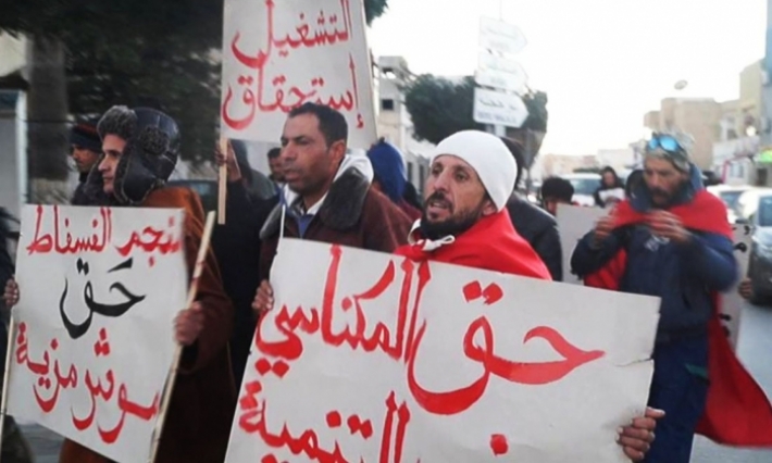 مسيرة شباب المكناسي تصل الى القيروان وتتجه غدا الجمعة نحو العاصمة سيرا على الاقدام