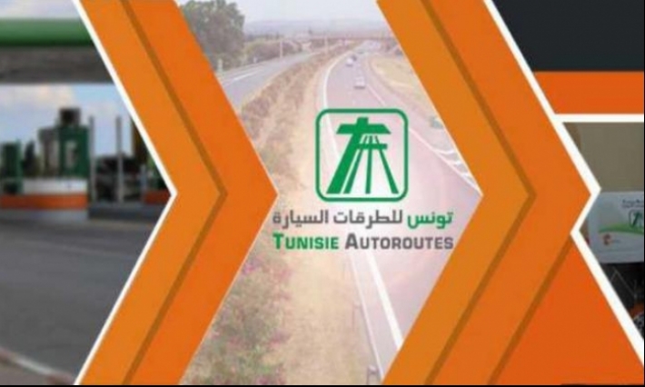 البرلمان يصادق على الترفيع في رأس مال شركة تونس الطرقات السيارة