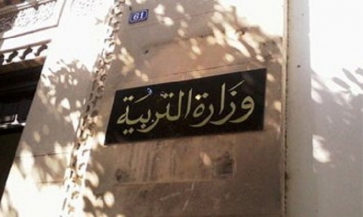 وزارة التربية تقرر انتداب 23698 إطار تدريس 