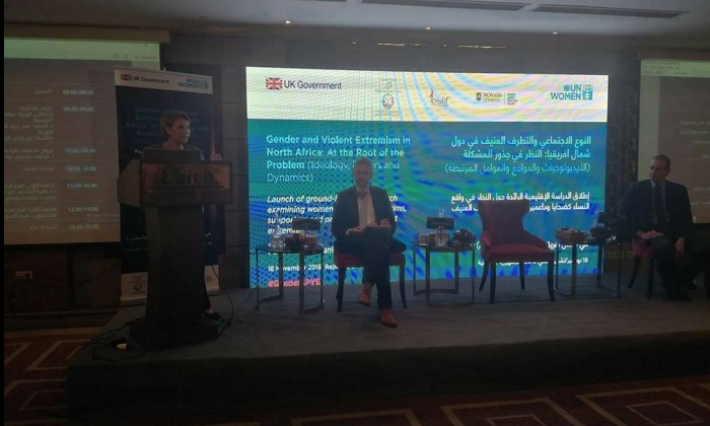 تونس الأولى عربيا في وضع خطة عملية لمجابهة التّطرّف العنيف