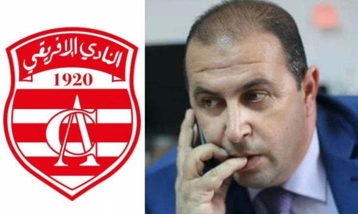 الناطق الرسمي للإفريقي يقرر الانسحاب 