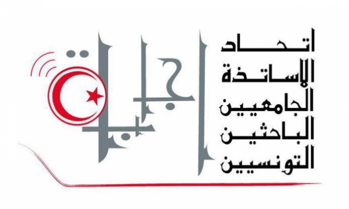  "إجابة" يقاضي رئيس الحكومة ووزير التعليم العالي ويقرر الدخول في اعتصام