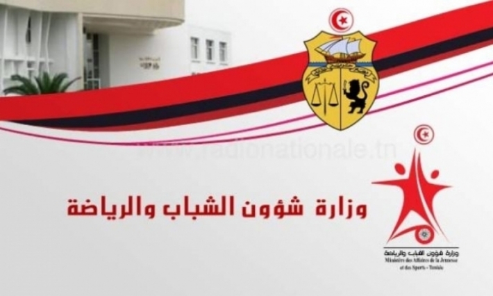 تعيينات جديدة في وزارة شؤون الشباب والرياضة