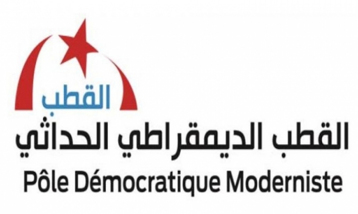 حزب القطب : حكومة الفخفاخ هي حكومة المحاصصة الحزبيّة والتناقضات