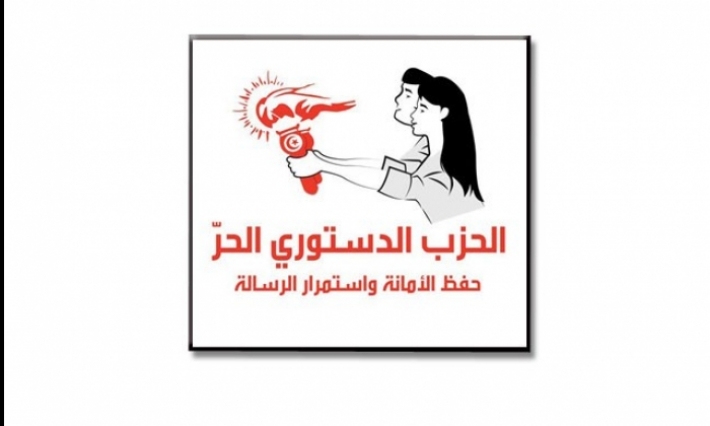 استقالة قيادات من الحزب الدستوري الحر