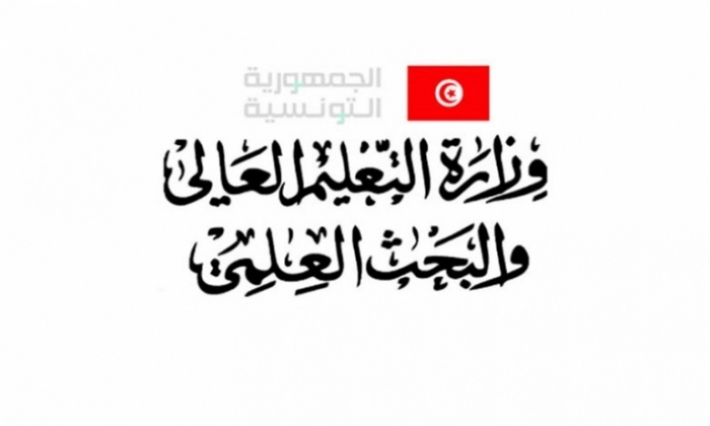 دعوة وزارة التعليم العالي لكشف حقيقة اتهامات بالتحرش الجنسي ضد أستاذ والوزارة تأذن بمأمورية تفقد