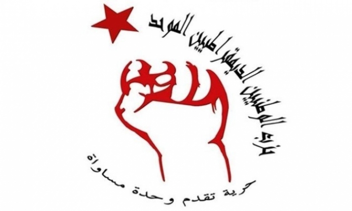 حزب الوطد: الشاهد تجاهل الملفات الحارقة التي تهدد أمن البلاد