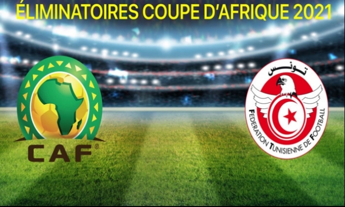 تصفيات كأس إفريقيا 2021: رزنامة مباريات المنتخب الوطني التونسي