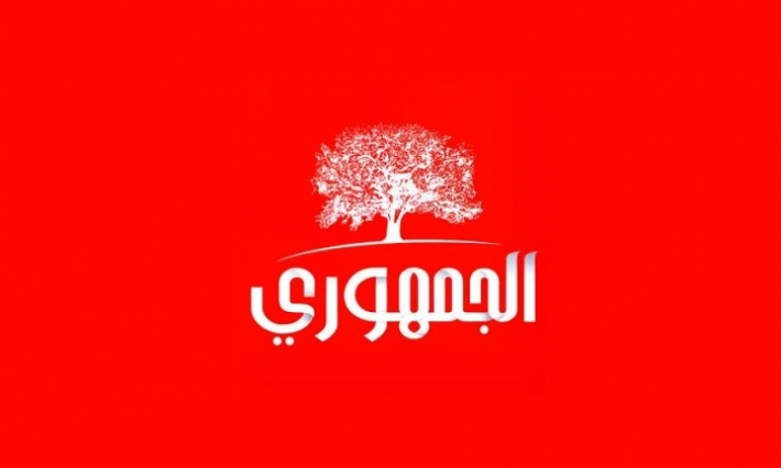 الحزب الجمهوري يطالب هيئة الانتخابات بمراجعة روزنامة الانتخابات المقبلة