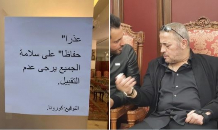 جورج وسوف يمنع التقبيل في عزاء والدته