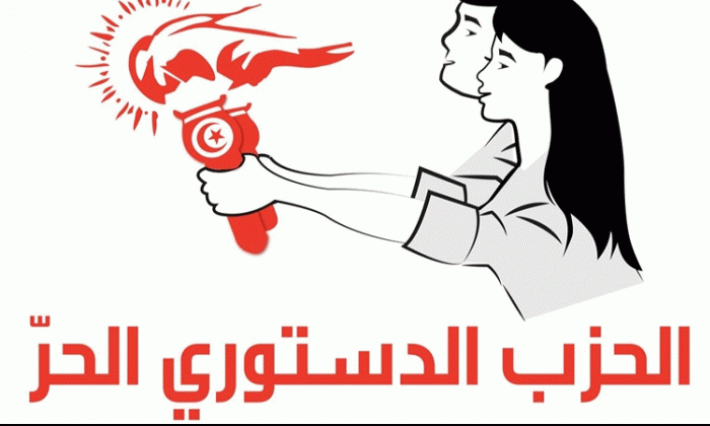 القصرين: استقالة جماعية لأعضاء مكتب الحزب الدستوري بفوسانة