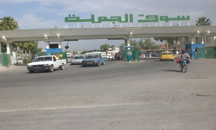 وزارة التجارة: تقليص أيام عمل أسواق الجملة وكل فلاح مطالب بالمساهمة في صندوق 1818
