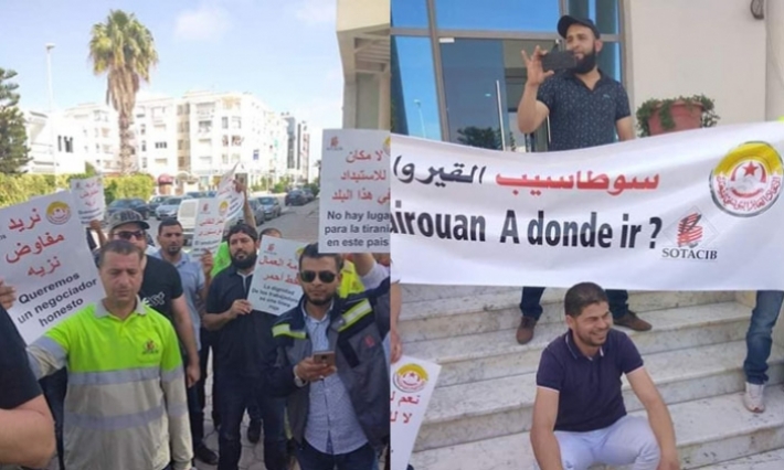 وقفة احتجاجية لعمال مصنع الاسمنت سوتاسيب أمام سفارة إسبانيا تنديدا بالظروف المهنية التعيسة