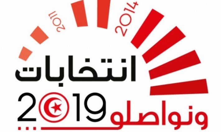 Taux de participantion jusqu'à 15h30 pour les élections 
