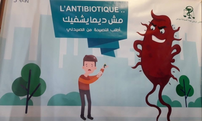 هيئة الصيادلة بتونس تحذر من المضادات الحيوية 