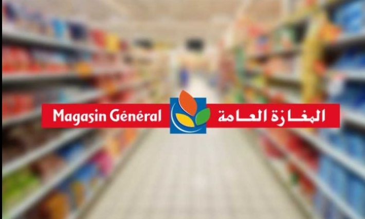    تراجع نتائج المغازة العامة ب46 بالمائة 