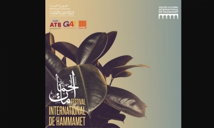 Le programme du Festival International de Hammamet 