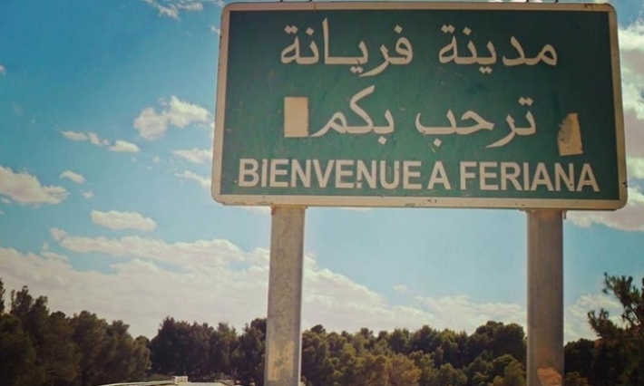 القصرين: مهرب يحاول دهس إطارين أمنيين 