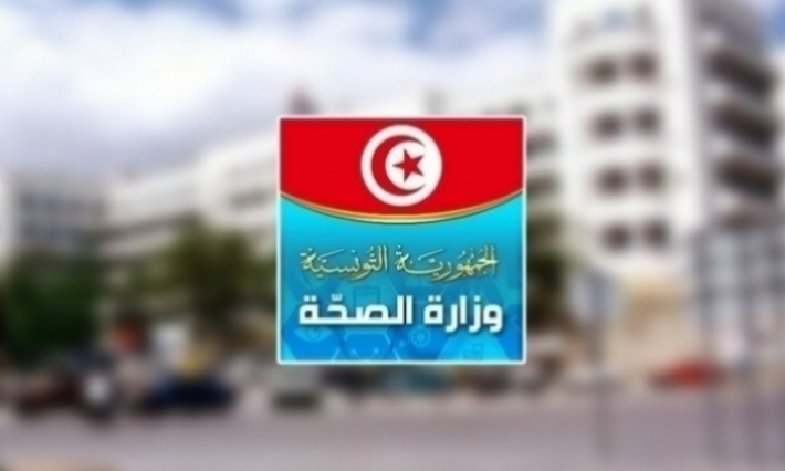 تعيين ثلاثة مديرين جهويين جدد للصحة في سوسة ومنوبة والمنستير
