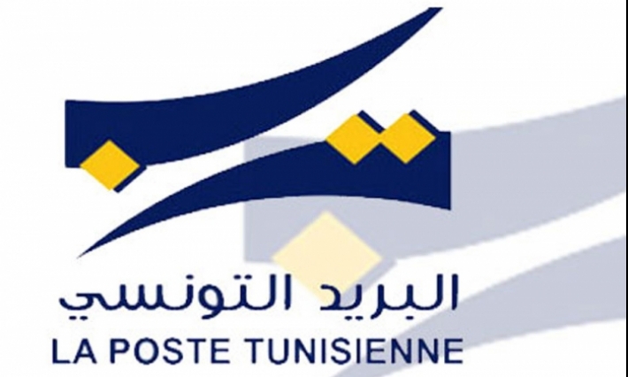 البريد التونسي يدعو الجامعة العامة للبريد إلى فك الاعتصام فورا واستئناف المفاوضات