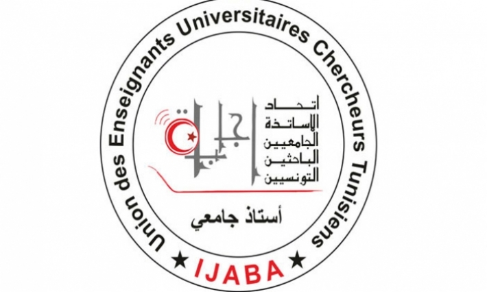 اتحاد إجابة يؤكد مواصلة اعتصامه بكامل الجامعات التونسية الى حين الصرف الفعلي لأجور الأساتذة الجامعيين