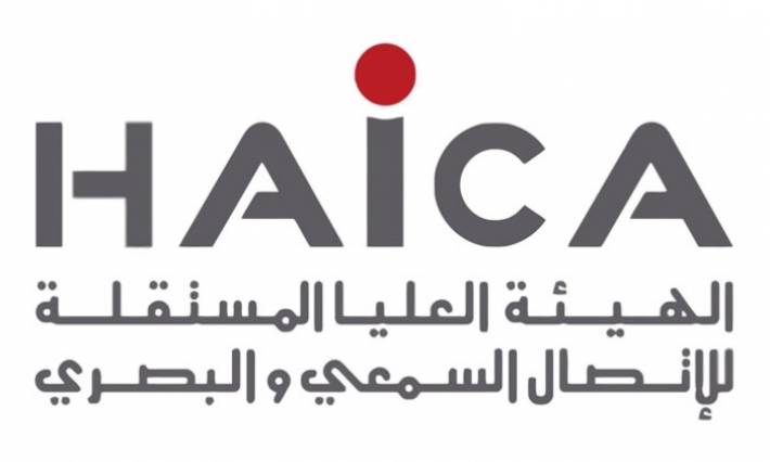 حجز معدات بث قناة نسمة من قبل الهايكا: المحكمة الابتدائية ببن عروس تقول كلمتها