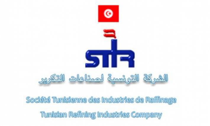 شركة ستير توضح بخصوص تسرب كمية من الفيول بالميناء البترولي بجرزونة