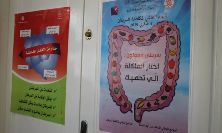 تسجيل بين 4 و5 حالات إصابة جديدة بسرطان القولون أسبوعيا في المستشفى الجامعي فطومة بورقيبة بالمنستير